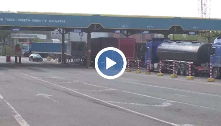 Разбиха престъпен канал за трафик на мигранти на граничния пункт "Дунав мост"