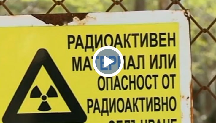 Уранът се изкупува от чуждестранни фирми