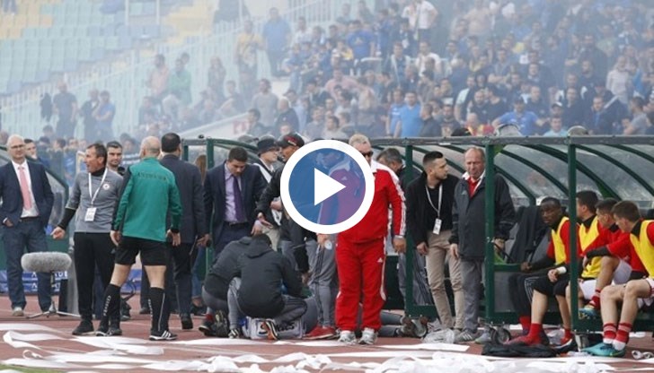 Стефан Генов беше уцелен в главата с предмет, хвърлен от привърженици на Левски