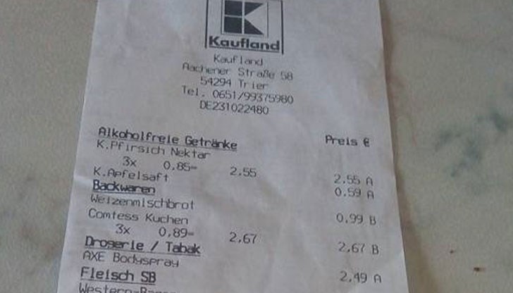 Всичко в немския "Кауфланд" е по-евтино с 50% до 100%