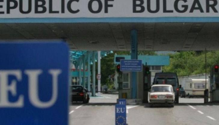 На всички влизащи и излизащи от България се сканират документите за самоличност На всички влизащи и излизащи от България се сканират документите за самоличност