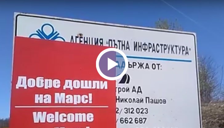 Кратко упътване как да стигнете до Кубрат!