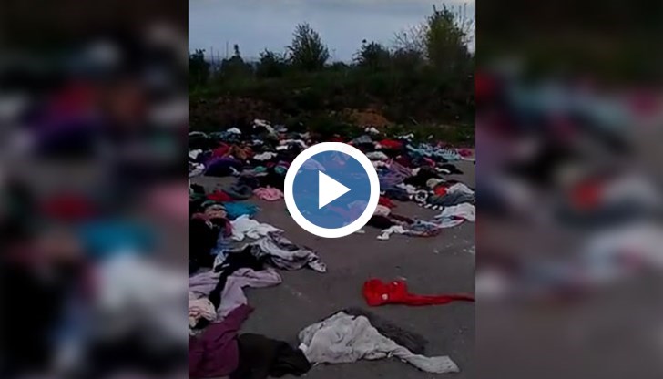 Тука са изхвърлени дрехите на циганка, за която не са платили