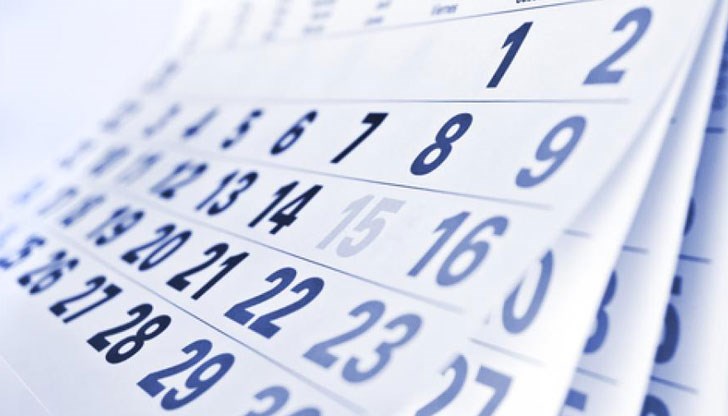 Ще почиваме цели 11 дни, защото пролетният месец изобилства от празници Ще почиваме цели 11 дни, защото пролетният месец изобилства от празници