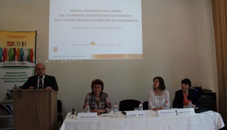 Кметът на Русе откри Националната среща на главните архитекти и експертите по устройствено планиране от общините