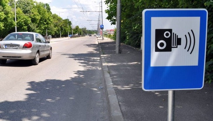 Те ще са в куфар и ще са на тринога Те ще са в куфар и ще са на тринога