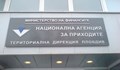 НАП ще издава автоматично удостоверения за дължими данъци