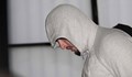 Убиецът от Борисовата градина иска по-лека мярка