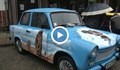 Трабантчета огласиха центъра на Трявна