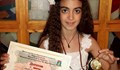 Кристина извоюва второ място на националния конкурс "Една българска роза"
