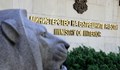 МВР купува екипировка за 7 милиона лева