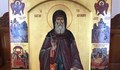 Мистерия около иконата на Димитър Басарбовски