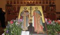 Днес отдаваме почит на Светите Константин и Елена