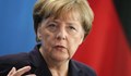Меркел предупреди страните-членки на Европейския съюз