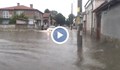 Порой наводни Свиленград