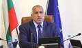 Борисов назначи трима заместник - министри