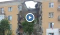 Взрив на газова бутилка събори половин блок