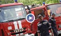 Пожарникари с ново оборудване от Швейцария