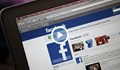 За 10 секунди Фейсбук преценява кои постове са със забранено съдържание