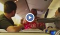Пътници се бият по време на полет