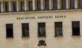 49 българи изтеглиха заеми за 1 милион лева