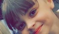 Малката Сафи изчезна в кървавата нощ в Манчестър