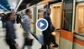 Метростанция в столицата се оказа частна