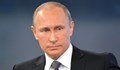 Путин идва в България
