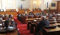 Депутатите ще поставят рекорд по мързел