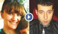 Родителите на убитата русенка искат по-тежка присъда за Бахар