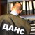 ДАНС нахлу в община Асеновград ДАНС нахлу в община Асеновград