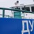 Нови кораби за ИАППД ще маркират Дунав