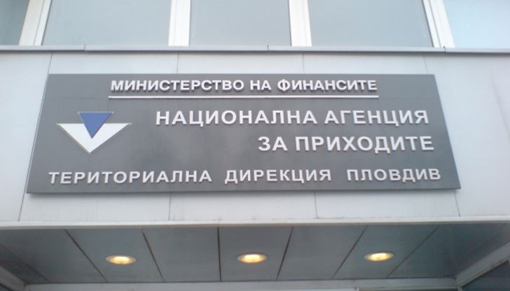 Така на гражданите няма да им се налага да посетят офис на агенцията