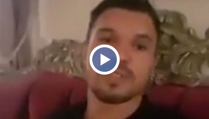 Поздравът е от Китай