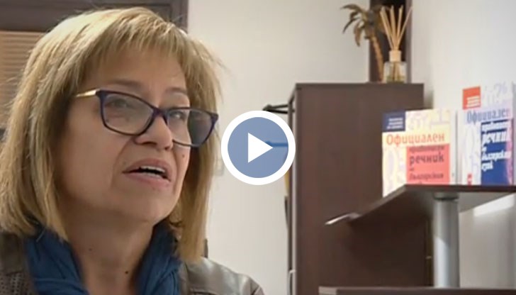 Използването на пълния и краткия член - трудност за все повече българи