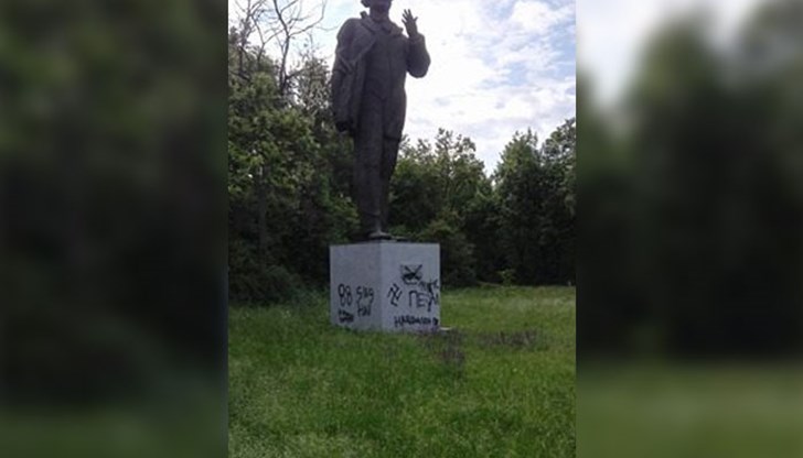 Вандали оскверниха паметника на Георги Димитров в Перник