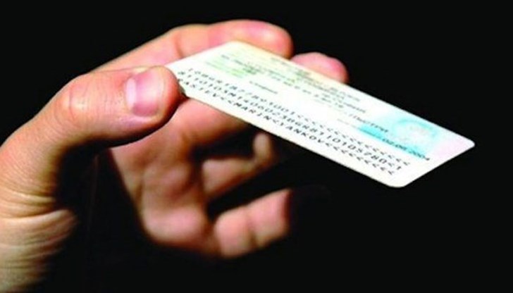 Тази информация ще прави лесно ползването и заплащането на държавни и общински услуги онлайн