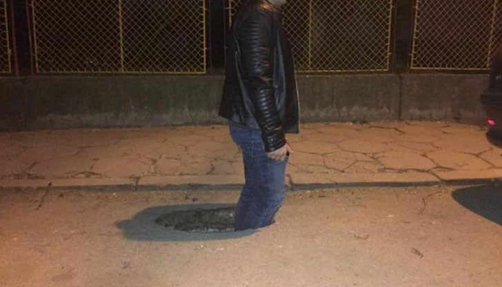 За да онагледи дълбочината на дупката, Кирил се е снимал и как е стъпил в нея