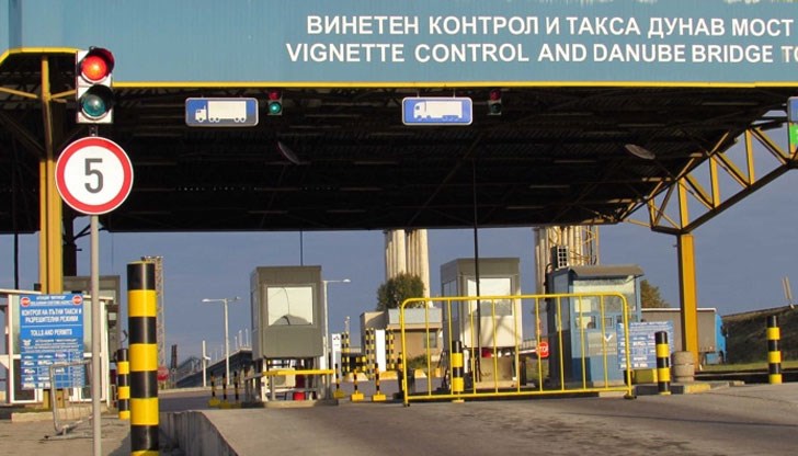 За 40 минути днес ще бъде преустановено движението по Дунав мост, свързващ Русе и Гюргево