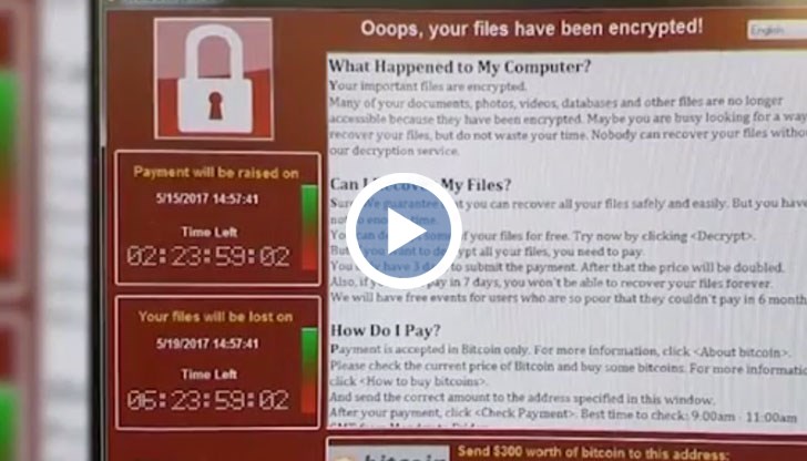 Как действа вируса-рекетьор, ударил 100 държави