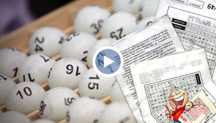 Късметлията е спечелил почти 8 милиона лева с фиш от 4 лева