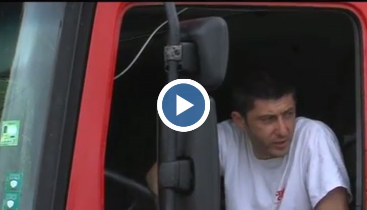 Ще се стигне ли до блокада на пътя към Гърция?