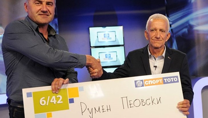 56-годишният Румен Пеовски от благоевградското село Покровник спечели 1 663 972 лева от играта “6 от 42” миналата седмица