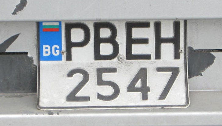 Регистрационният номер е Р 1143 ЕХ и е закрепен на желязна греда / Снимката е илюстративна Регистрационният номер е Р 1143 ЕХ и е закрепен на желязна греда / Снимката е илюстративна