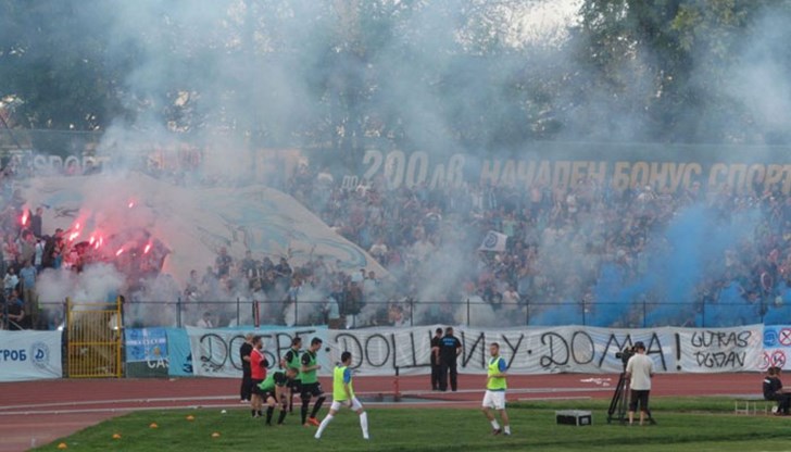 Благодарим на всеки един от тези хора, отделили средства и време, за да подкрепят своя любим отбор