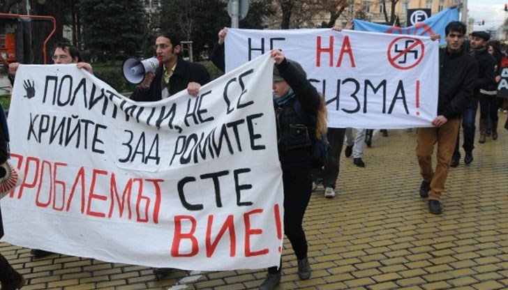 44% от българите смятат, че определени раси превъзхождат други раси според световно проучване