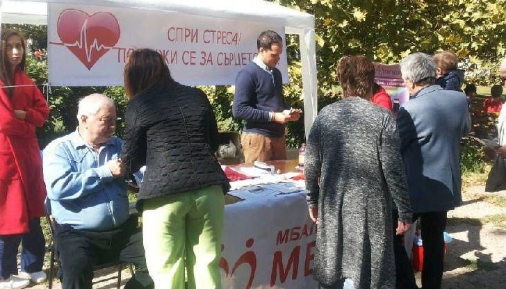 Всеки, който желае ще има възможност да измери кръвното си налягане и пулс