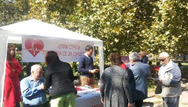 На 17 май отбелязваме Световният ден за борба с хипертонията и Денят на българския спорт