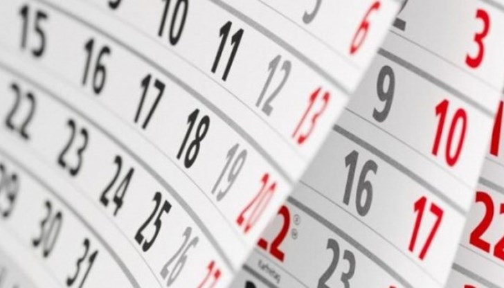 Промените влизат в сила от 1 юни тази година Промените влизат в сила от 1 юни тази година