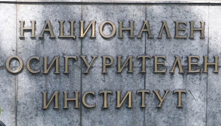 НОИ уведомява, че с новите образци на удостоверенията ще се подават и данни за парични обезщетения